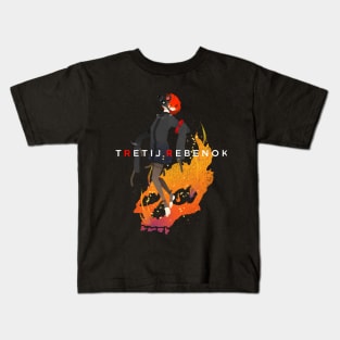 The Third Child Kids T-Shirt